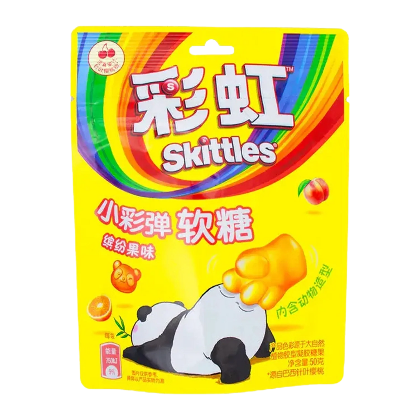 Skittles Little Paintball Gummies