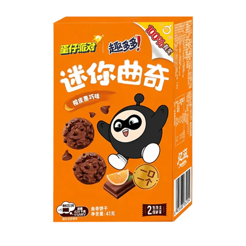 Close-up of Chips Ahoy! Mini Cookies - Orange Dark Chocolate in a packaging, featuring the brand logo and lettering in Chinese.