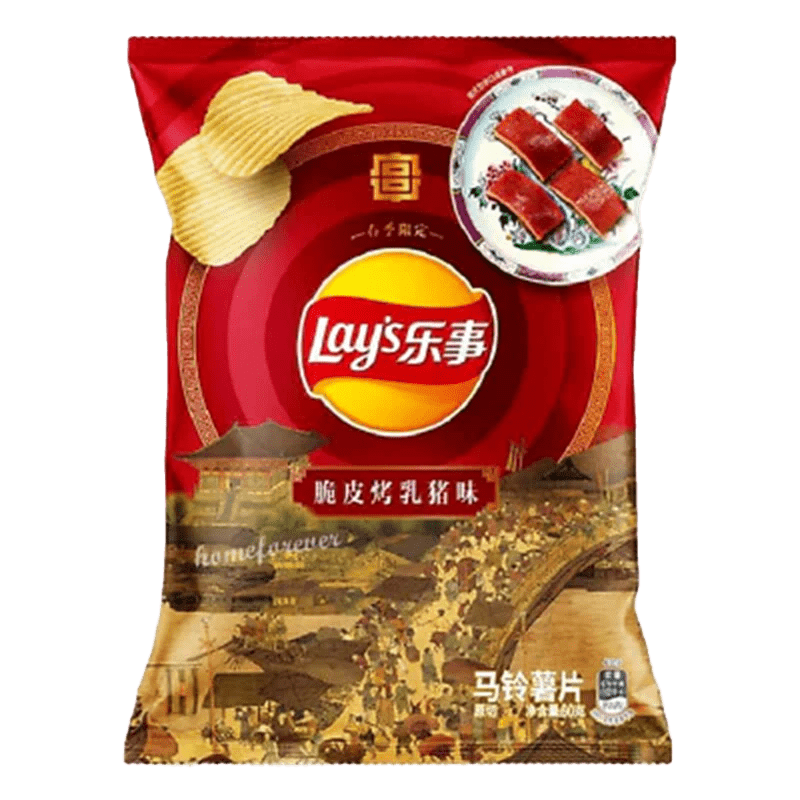 A front view of Lay's Chips - Crispy Roasted Suckling Pig packaging with bold red and gold lettering.