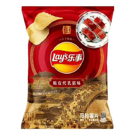 Lay's Snacks Lay's Chips - Crispy Roasted Suckling Pig