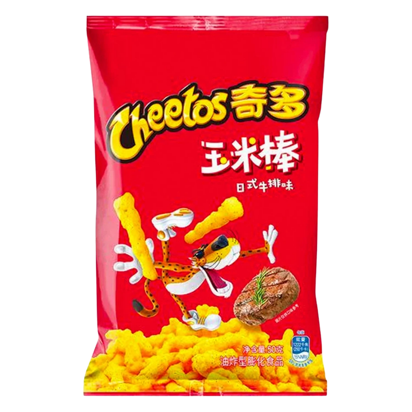 Cheetos Steak Flavored Snacks