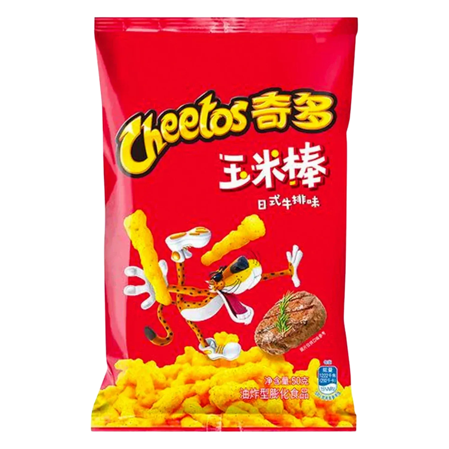 Front view of a red bag of Cheetos Steak Flavored Snacks showing Chester Cheetah holding puffed corn sticks above a pile of snacks and a grilled steak illustration.