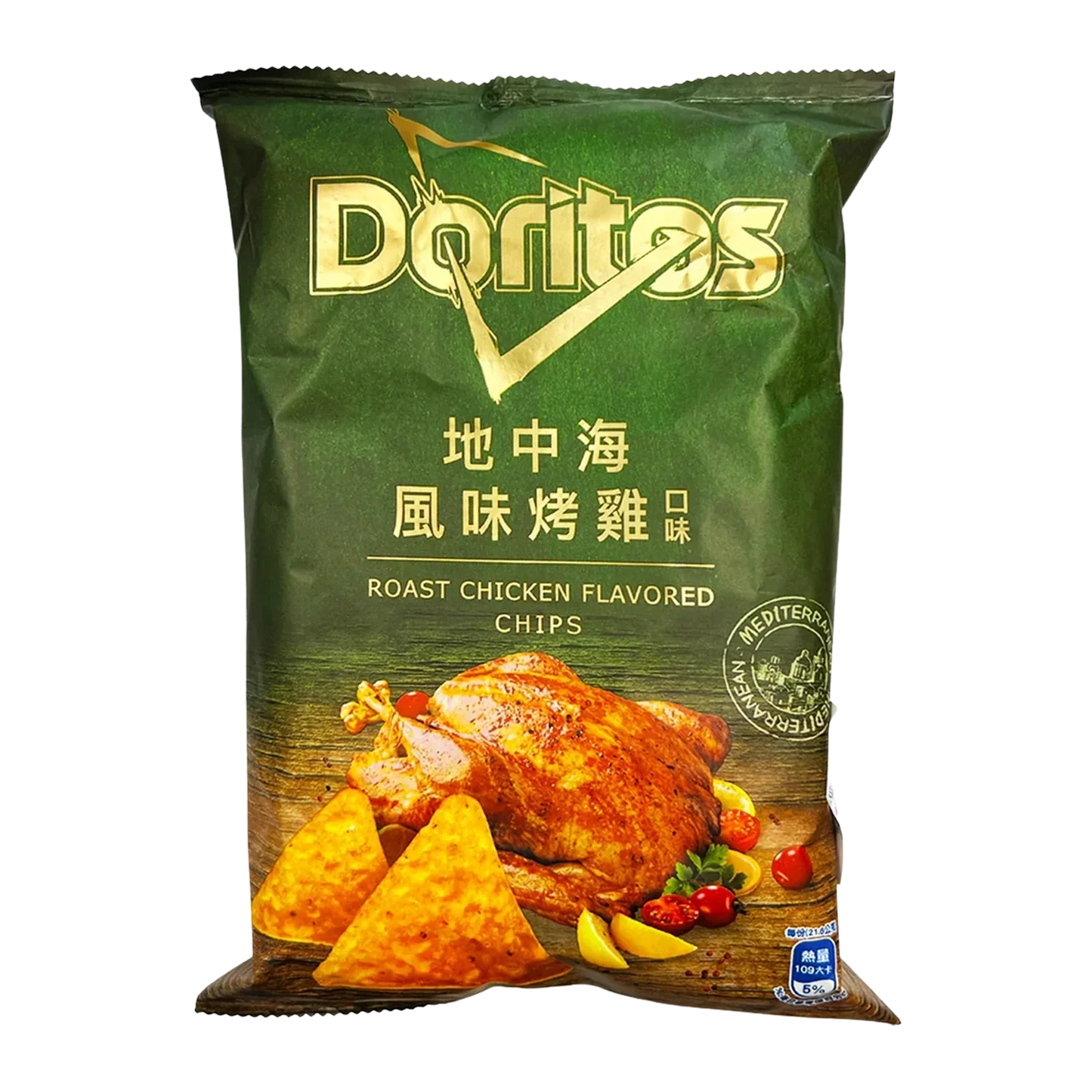 Doritos Roast Chicken Tortilla Chips