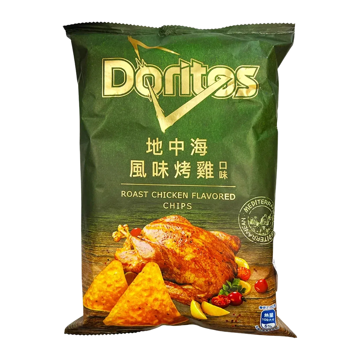 Front-facing pack shot of a green bag of Doritos Roast Chicken Tortilla Chips showing a roasted chicken and tortilla chips on a wooden surface.