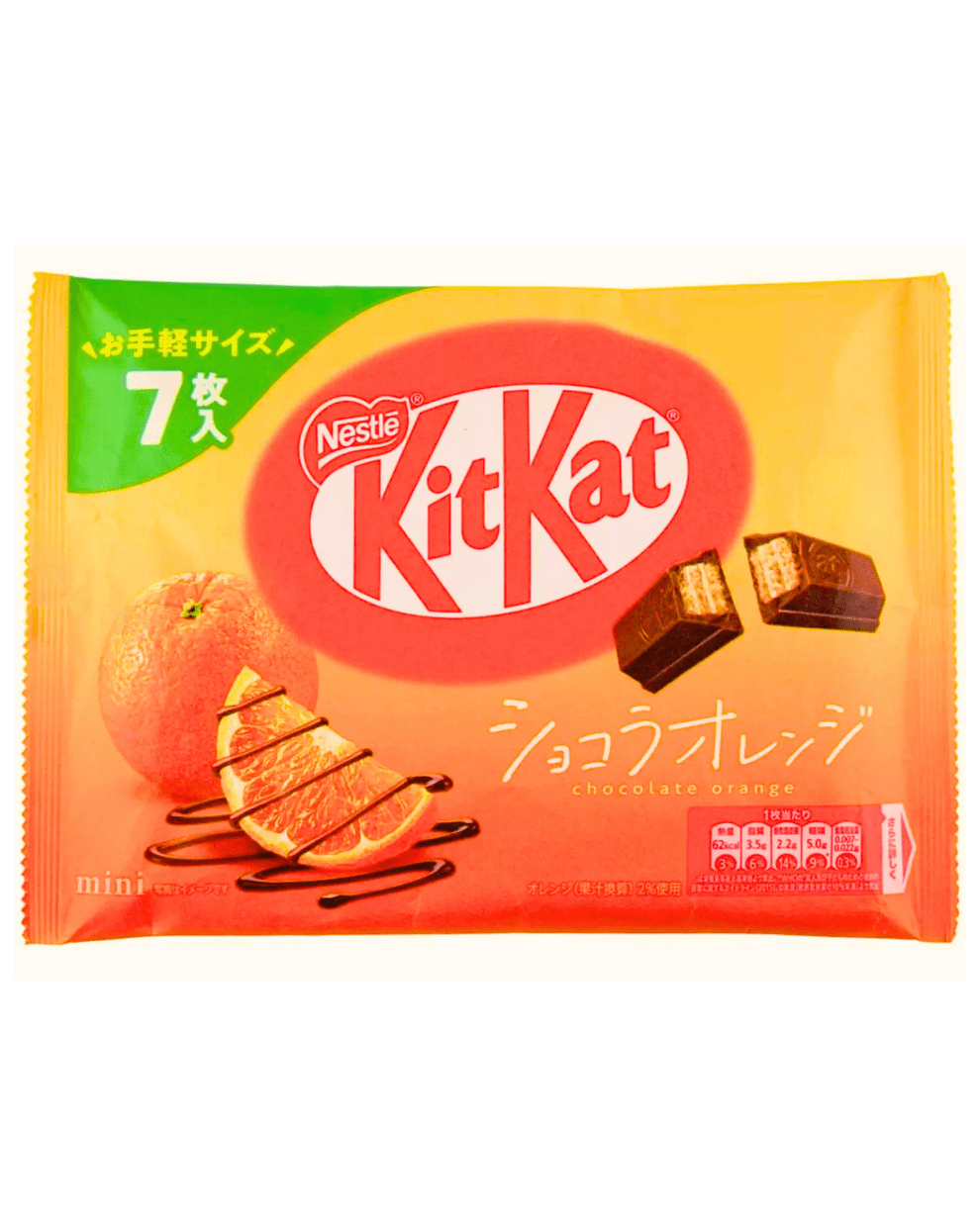 Nestle Snacks Japanese KitKat - Orange Chocolate