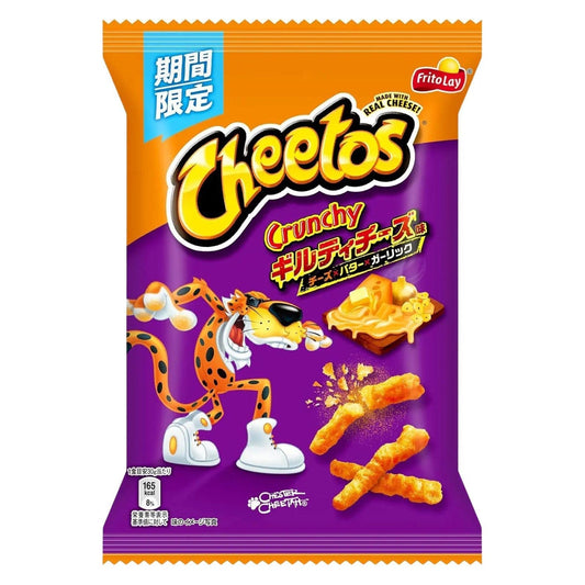 A front view of the Cheetos Guilty Cheese & Pepperoni Pizza 65g package, featuring bold red and white lettering against a dark background.