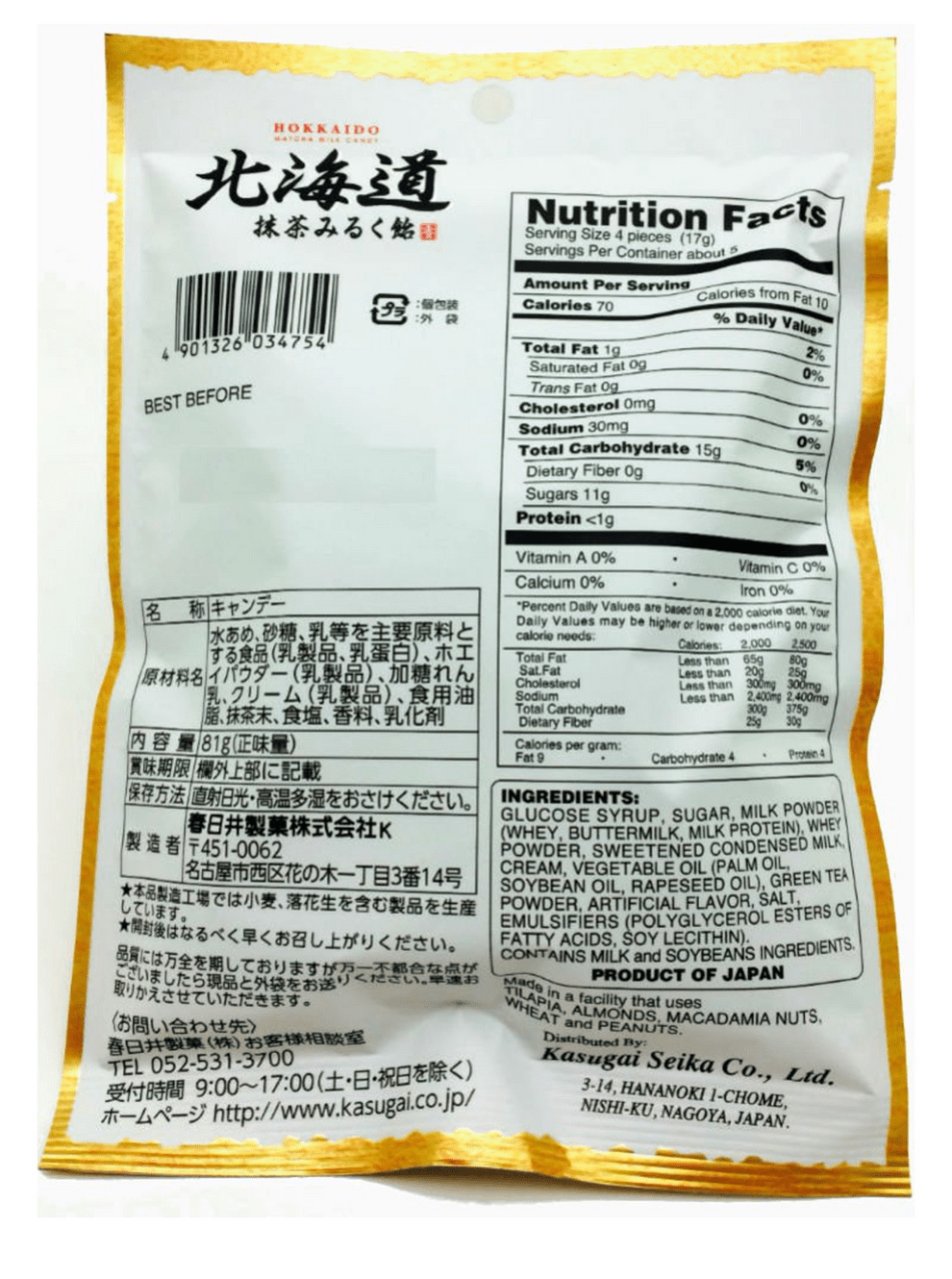 A close-up of the nutritional information panel for Hokkaido Japanese Matcha Milk Candy, displaying calorie and nutrient values in a white and green chart.