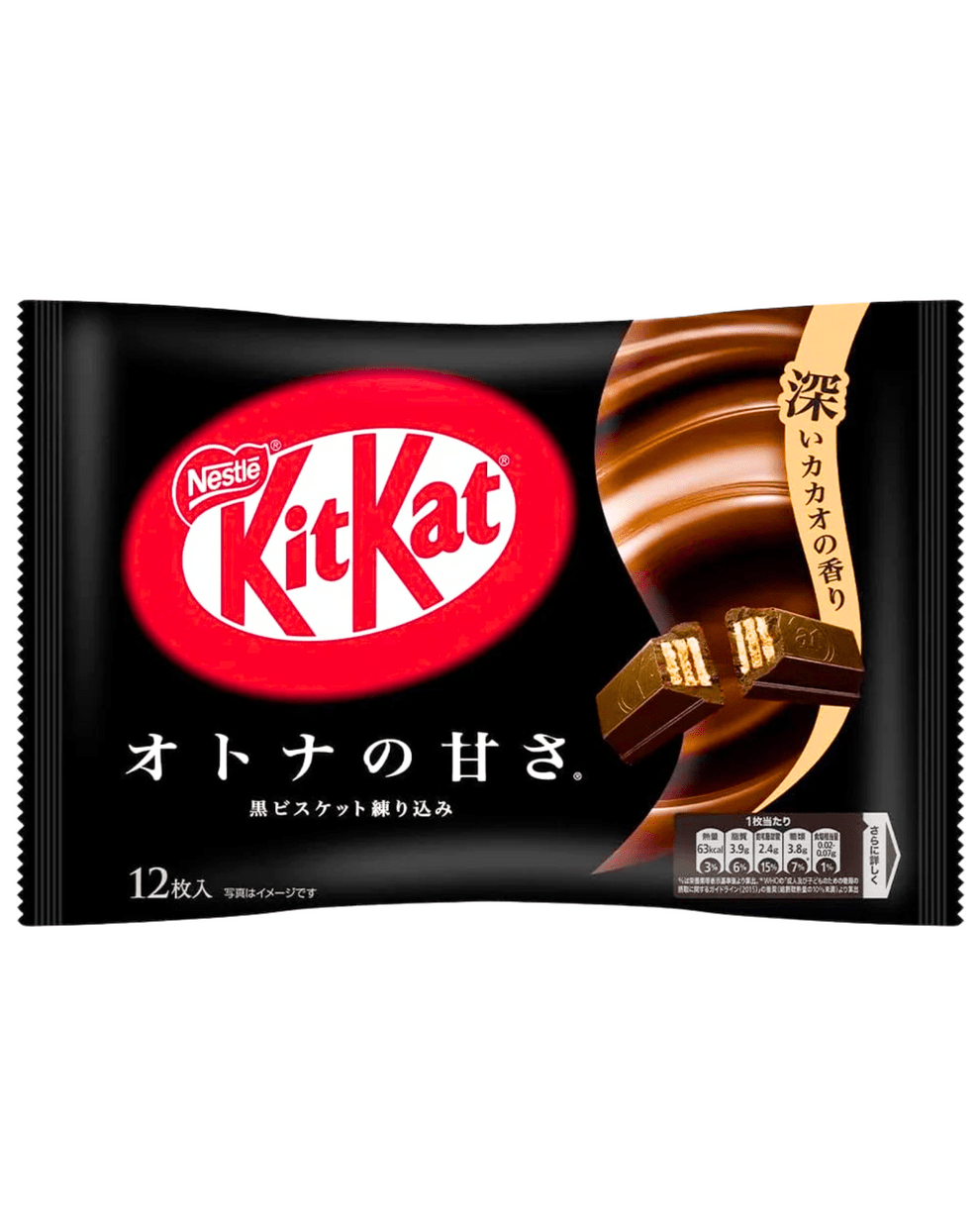 A close-up, angled shot of the Japanese KitKat - Dark Chocolate bar with Japanese text on the wrapper.