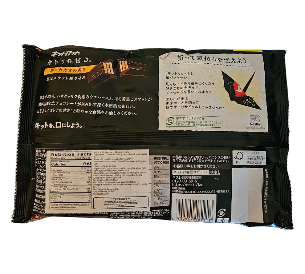 A close-up of the Japanese KitKat - Dark Chocolate wrapper, displaying nutrition facts in Japanese against a dark brown background.