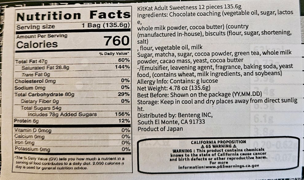 Close-up of a Japanese KitKat - Dark Chocolate wrapper displaying nutrition facts in a white and red layout.