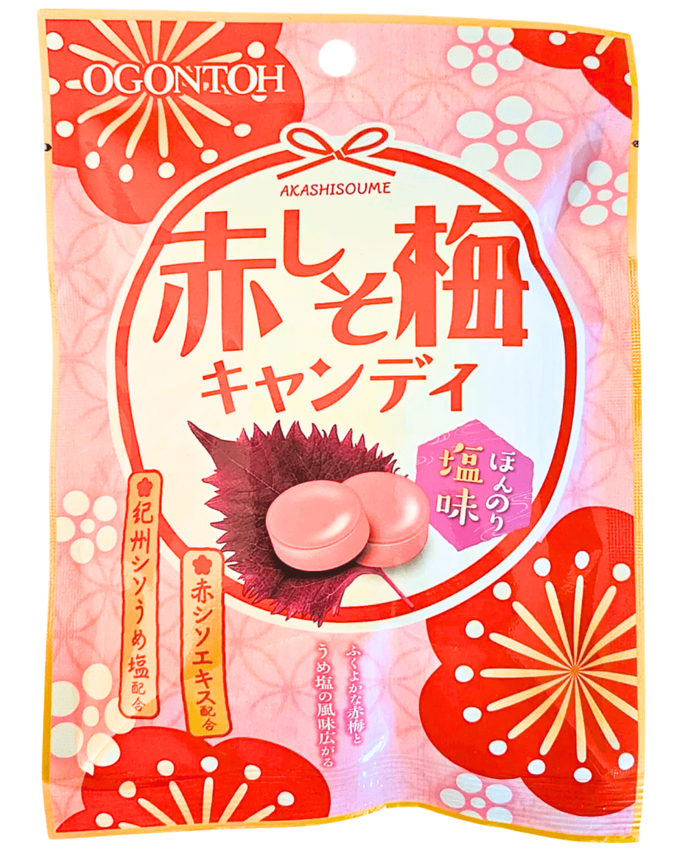A centered close-up of Japanese Red Perilla & Red Plum Candy, featuring a vibrant package design with red and white text.