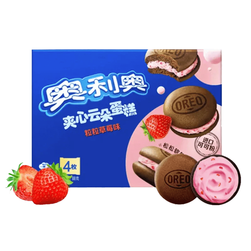 A close-up of Oreo Cakesters - Strawberry, displaying the golden cake with pink frosting and sprinkled toppings.