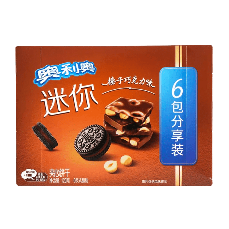 A close-up, angled view of Oreo Mini Cookies - Hazelnut Chocolate stacked against a dark, patterned background.