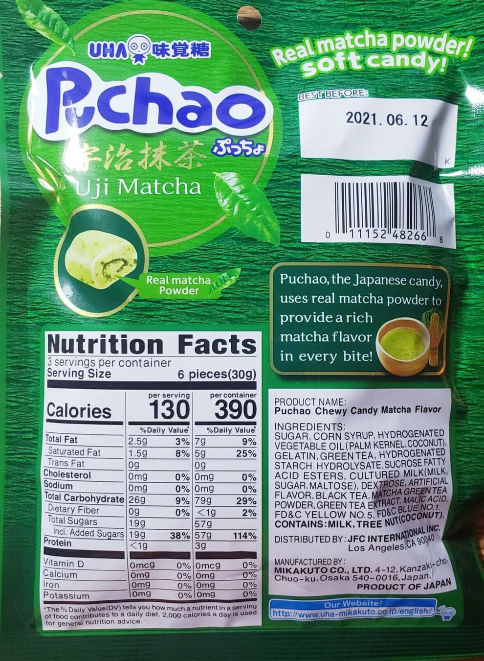 A close-up of the packaging for Puchao Soft Chewy Candy - Uji Matcha, displaying nutritional information and branding in Japanese characters.